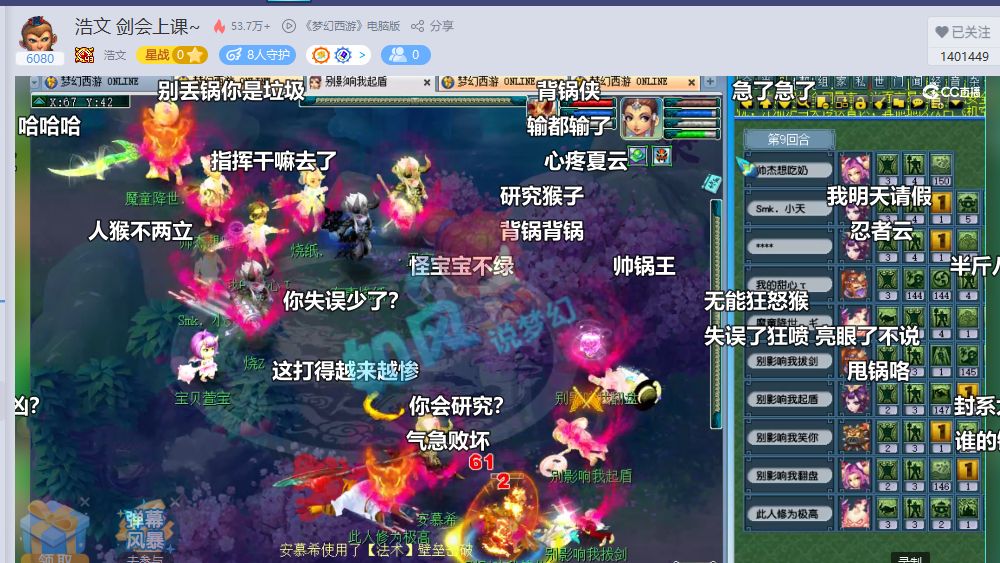 梦幻西游|梦幻西游:浩文打剑会气到掀桌子,全服第1封印男衣摆48万!