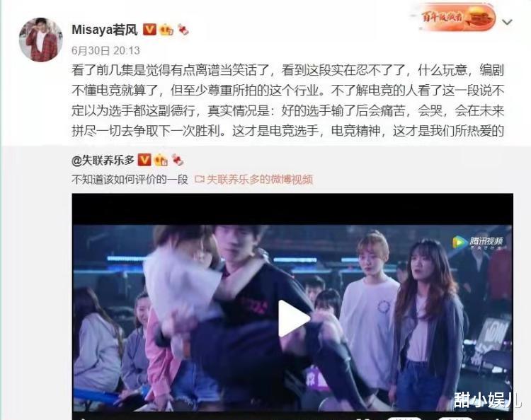 方琼|2021年十大烂剧出炉:每一部都烂得清新脱俗,各有各的槽点