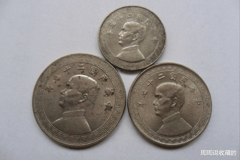 钱币|孙像布图镍币中的3大名誉品，分别是哪3枚，最高价值万元以上