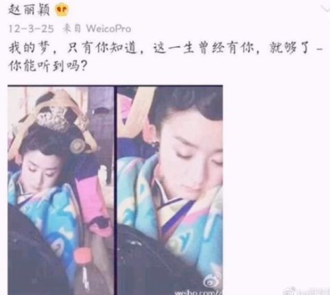 赵丽颖|陈晓被喊话追回赵丽颖，陈妍希罕见发声：真正的恩爱，装不出来