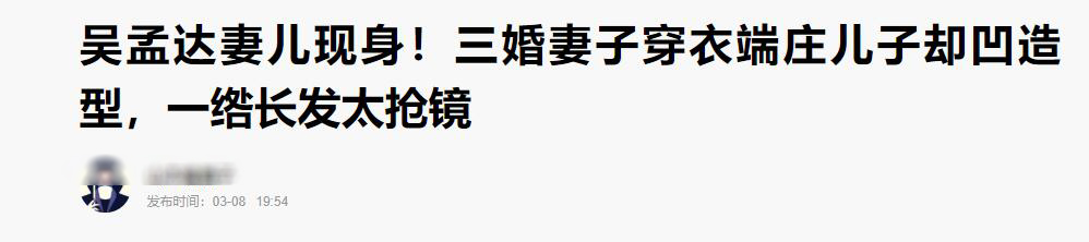 刘德华|送达叔最后一程真难！刘德华穿吊裆裤被喷，亲儿子也被指拗造型