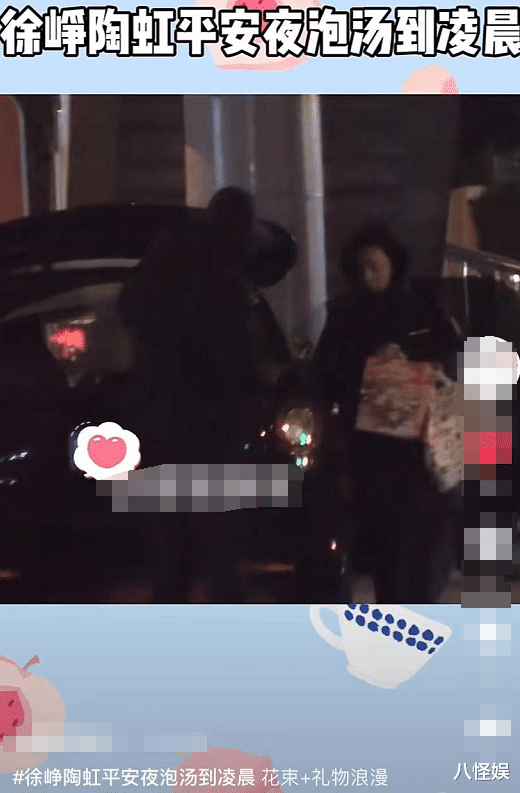 陶虹|徐峥陶虹一起过节，贴心为老婆准备鲜花礼物，结婚18年恩爱如初