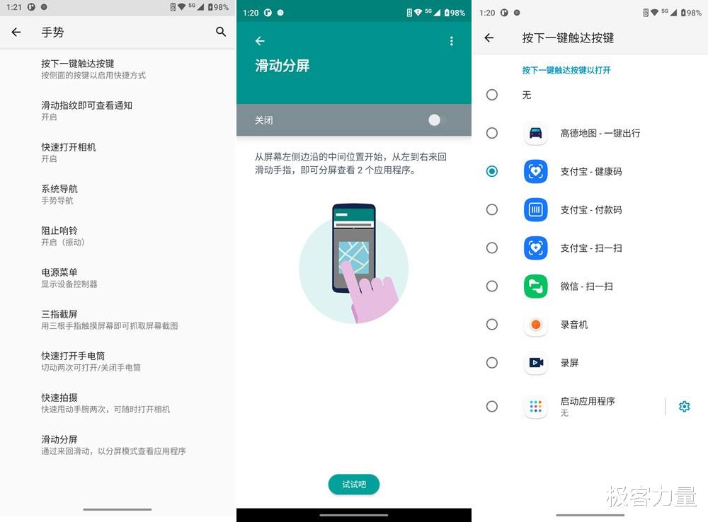 摩托羅拉|繼承摩托精良品質，1699元新機主打全能均衡，Moto G71首發評測