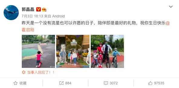 霍启刚|结婚9年,霍启刚朋友圈首次曝光:原来,他最爱的,不是“郭晶晶”