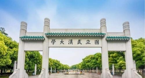 学习思辨 国内第一科教城非北京莫属，武汉和南京谁是国内第三科教城市？