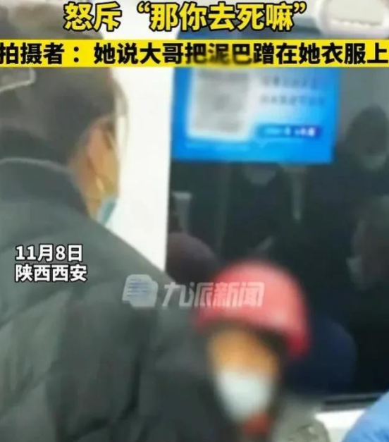 西安地铁奇葩乘客再出现,大妈仗义执言,怒骂嫌弃农民工的女乘客