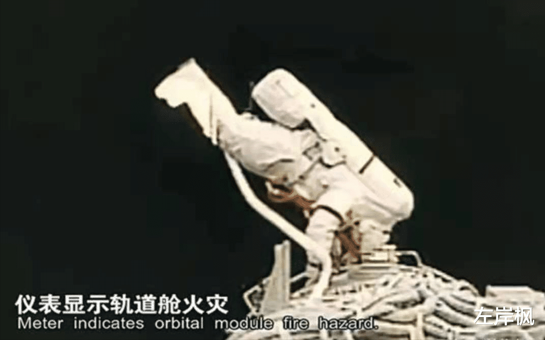 航天员 08年神七出舱遇险情,刘伯明:当时展示国旗,就做好了牺牲的准备