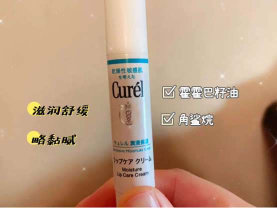 孕期 6款风很大的网红唇膏，小蓝罐、DHC上黑榜！孕期用错唇膏小心唇炎