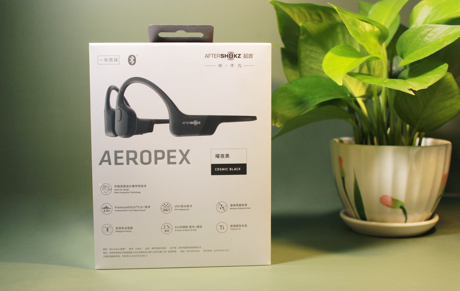 骨传导耳机|韶音Aeropex AS800骨传导运动耳机兼顾环境更安全，畅快运动不担心