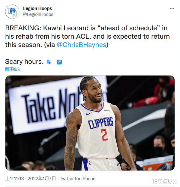 快船隊|快船迎重大好消息！美媒曝倫納德恢復情況良好，本賽季有望復出！