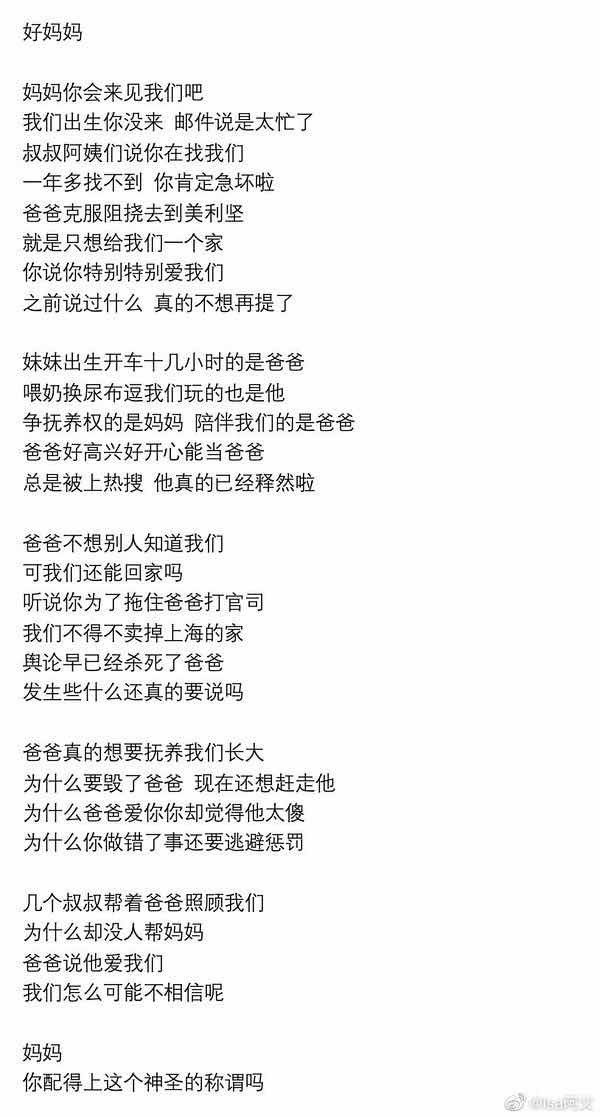 张恒|张恒亲自照顾子女的照片及细节首曝光，好友老婆为俩宝宝提供母乳