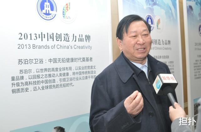 苏泊尔 创始人把公司卖给了外资，套现了几十亿，如今股份却价值几百亿