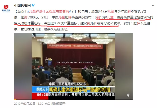 运动减肥|天使讲堂:为什么运动减肥效果不好呢?小胖墩如何减肥才有效?