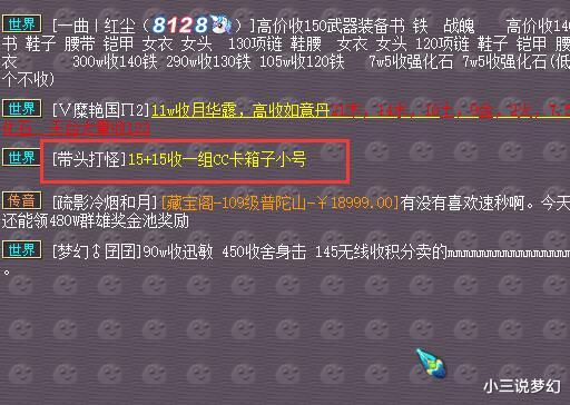 梦幻西游|梦幻西游:阿轩也为梦幻做过贡献,有被连环杀人狮驼吸引回坑