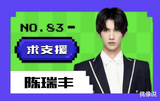 周扬青|周扬青和陈瑞丰相亲，首次约会就穿情侣装聊前任，两人身高很般配