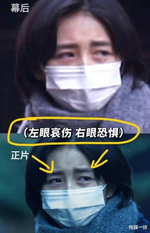 赵丽颖|左眼哀伤落泪，右眼恐惧泪止！19岁的张子枫，演技绝了