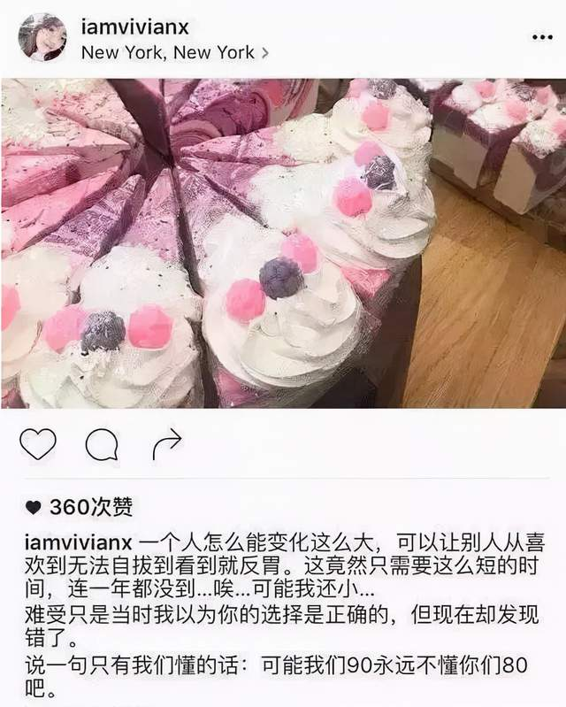 王文也|华谊公主正式出道！当年嘲笑网友是农民，如今被网友嘴自己不配看