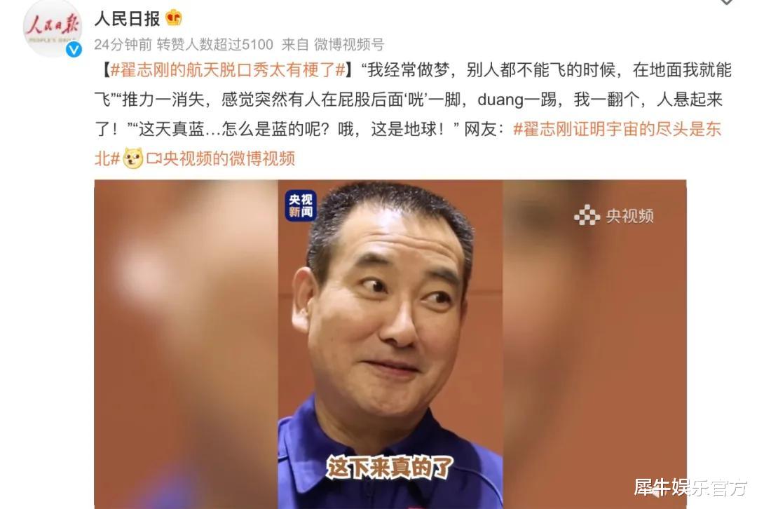 国产航天电影大猜想:软实力、主旋律、沉浸感