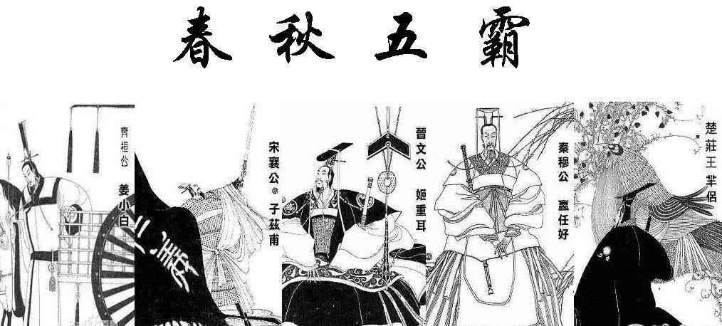晋国|三家分晋是什么意思？巨无霸晋国为什么被瓜分？三家分晋终成定数