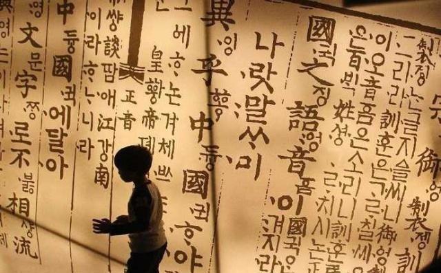 韓國的漢字現狀：整體來看廢而不除，青瓦臺的牌匾，很能說明問題-圖3