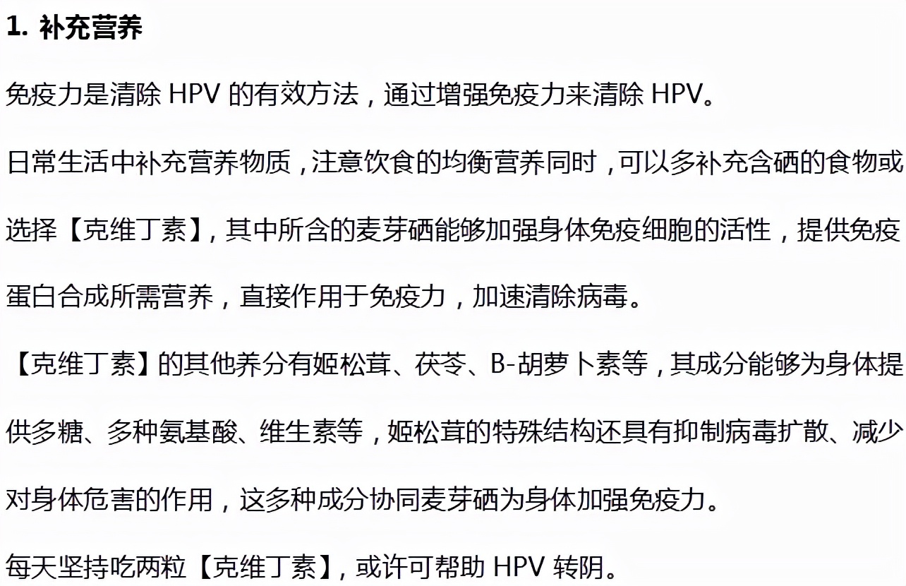 医生|夫妻双双长“疣体”，竟和HPV有关，医生提醒：再亲密也不能共用这一物
