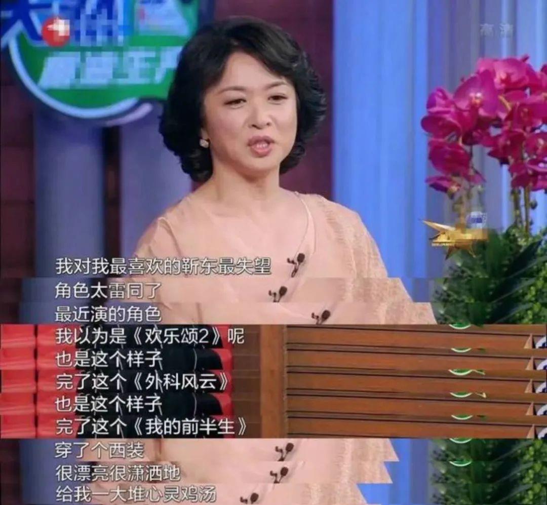 棉妈育儿经|这些年，靳东频发迷惑言论被人吐槽，那为啥他还这么红？