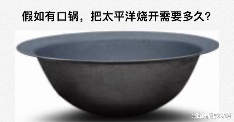 遇合情感攻略|女生为买房，两年换多个男朋友还清了房贷，这波操作哈哈哈哈哈