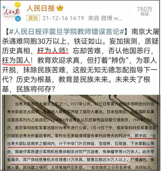 武大樱花滋养了谁?