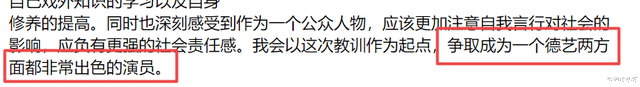 扮猫骑老虎|3次亲日事件、3次突然暴富：赵薇如何从“小燕子“变为容嬷嬷？