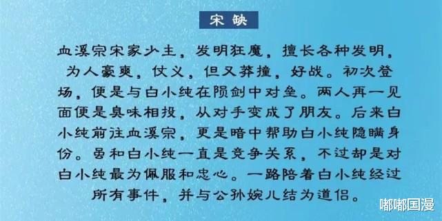 |一念永恒动画完结散花，真人版已经开拍，剧情有所改动