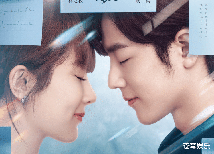 |《余生》9月才上线，不在暑期档黄金期播，但凭3点有望成“爆款”