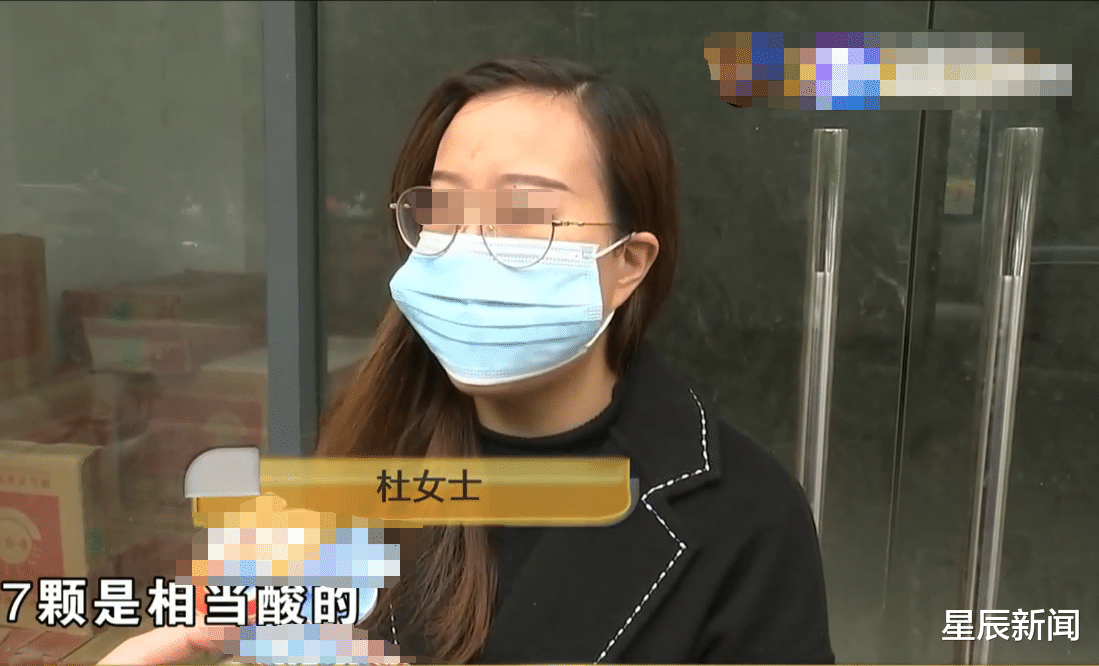 星辰新闻 浙江女子网购枇杷,因质量问题起争执,遭卖家寄寿衣恐吓
