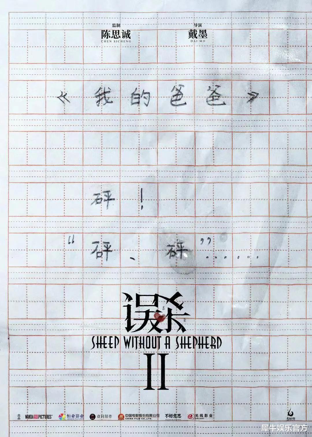 春节档|百余部新片亮相,今年的全国院线推介会有什么不一样?