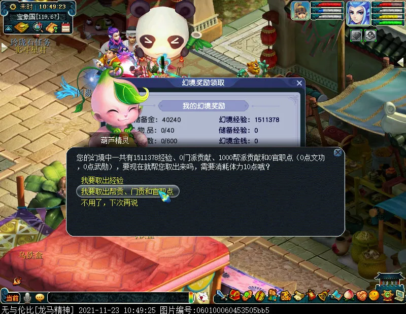 电子游戏|养号第18天！发现了神器的技巧，结果把自己坑死了，今天有点坎坷