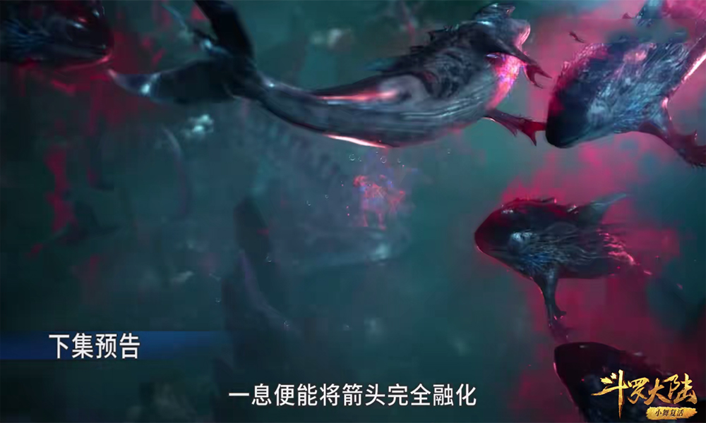 预告|斗罗大陆:邪魔虎鲸王建模曝光,样子有点呆萌,不像十万年魂兽