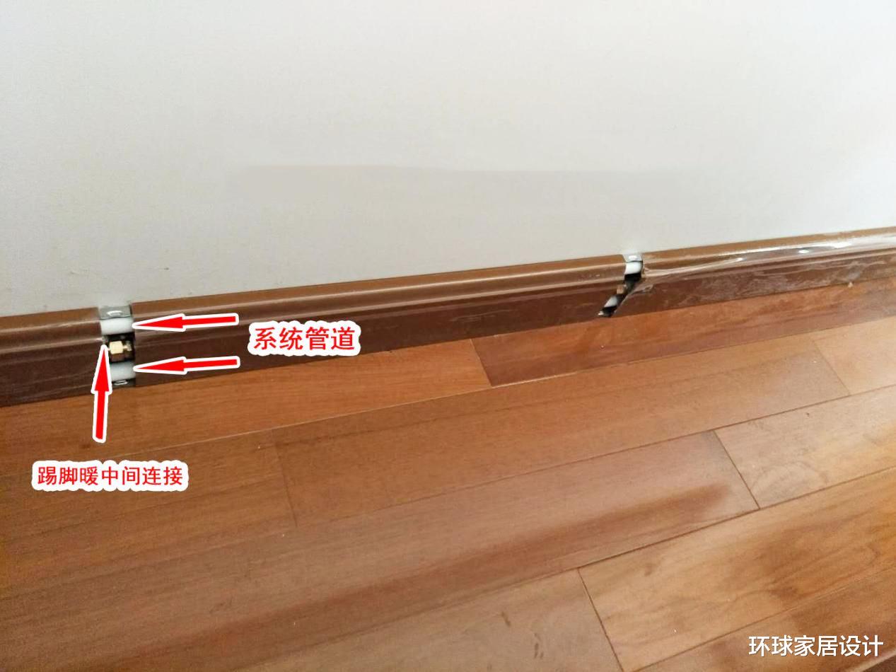 装踢脚线别忘加上它，冬天不用地暖照样不冷，成本低还不占空间