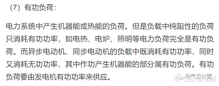 进线柜、出线柜、母线联络柜、PT柜、电容器柜、计量柜的概述！