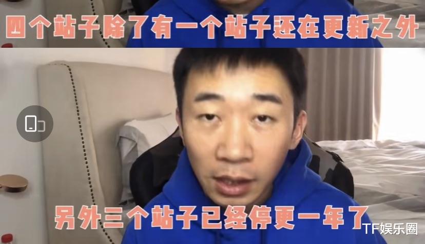 杨迪|杨迪被气笑，商家侵犯他的肖像权卖老鼠药，身子和头还是不同照片