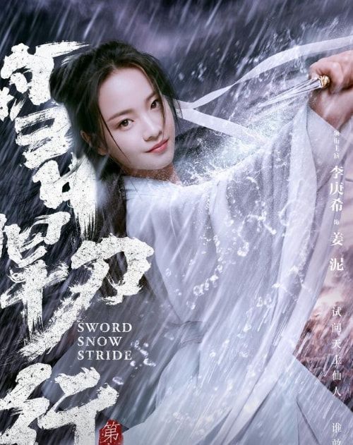 电视剧|6天6.38亿播放！被“骂惨”的张若昀，为何能赢过赵丽颖王一博？