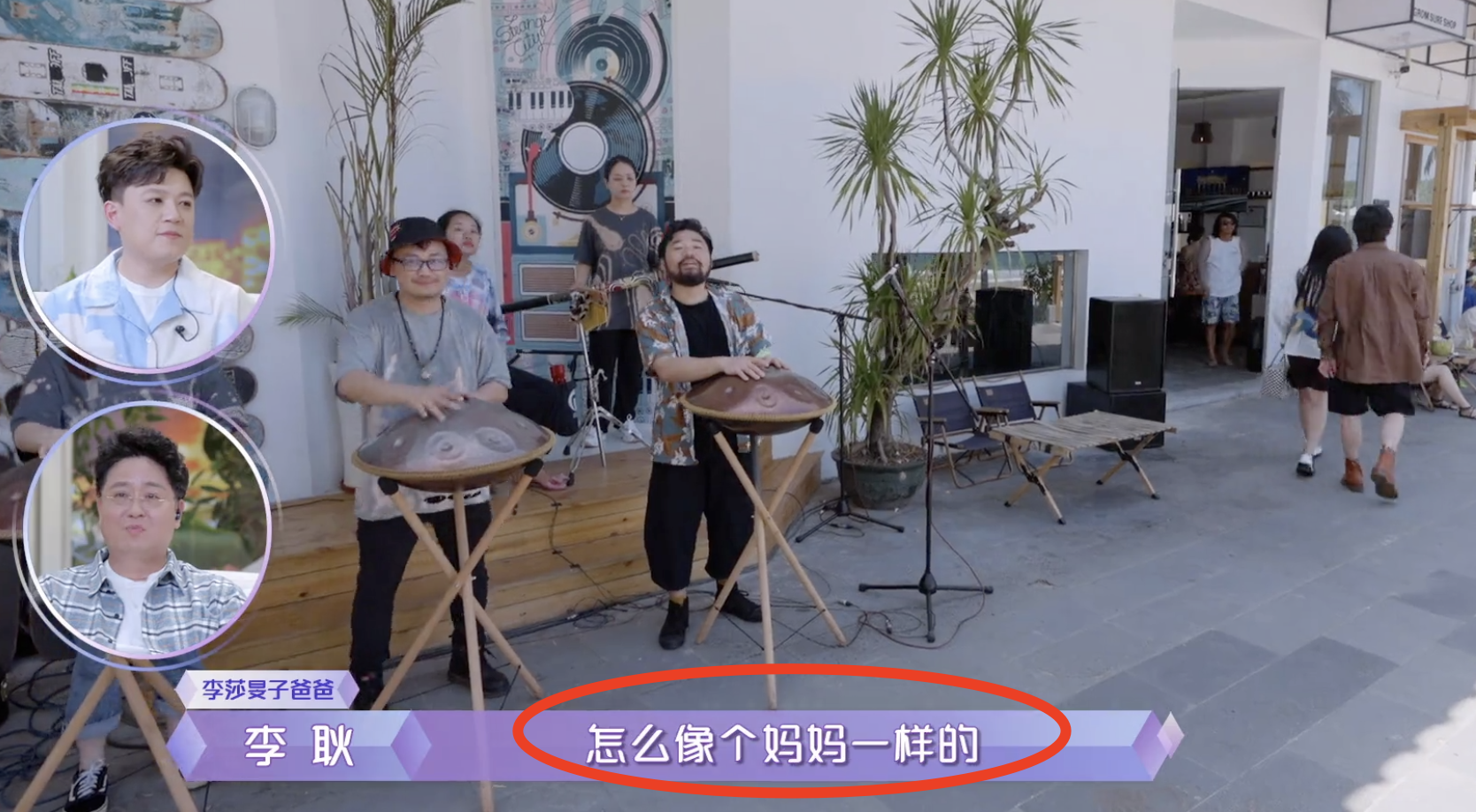 李莎旻子|李莎旻子隔壁老樊相处模式太窒息，女方爸爸心疼落泪，网友劝分手