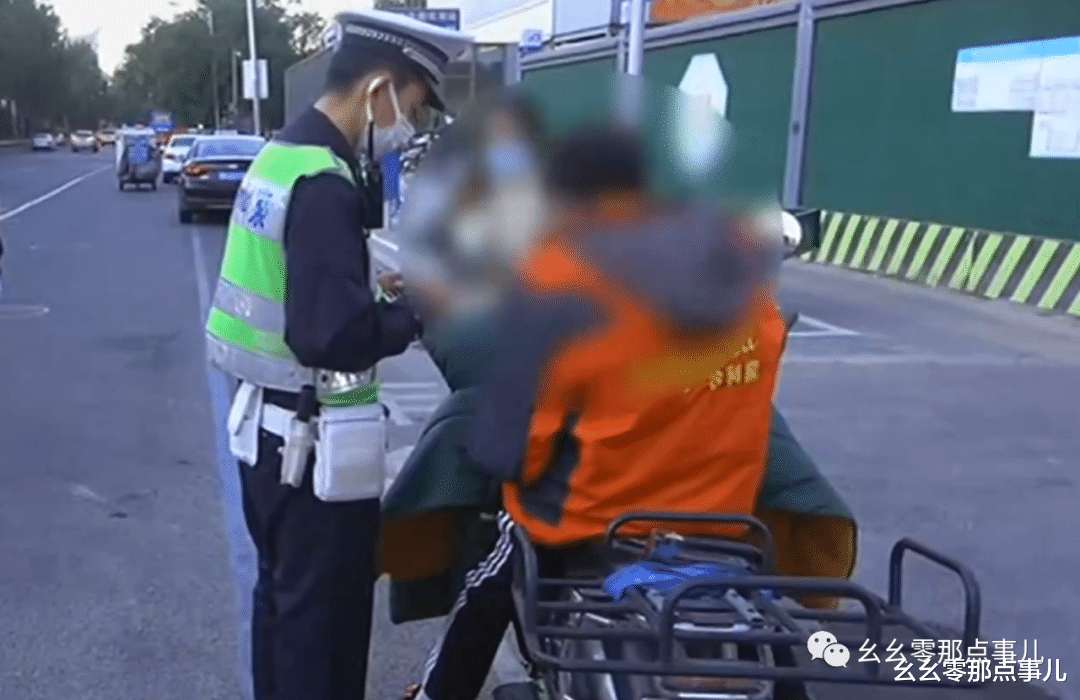 闯红灯被拦下,电驴骑手反质问北京交警:你什么意思?