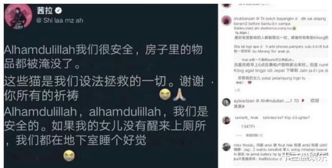 春晚|又一知名女歌手官宣离婚，曾参加《我是歌手》，和邓紫棋关系好