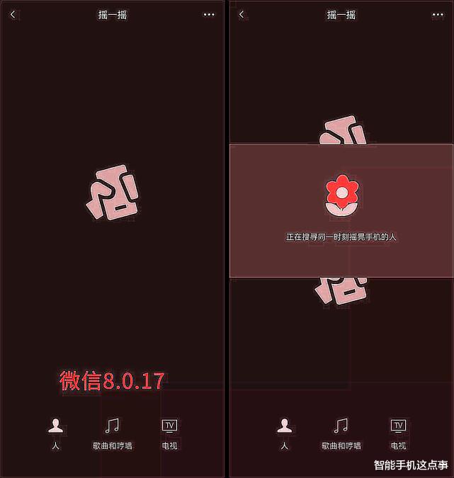 微信|微信内测版推送更新：带来三项变化，并没有新增功能！