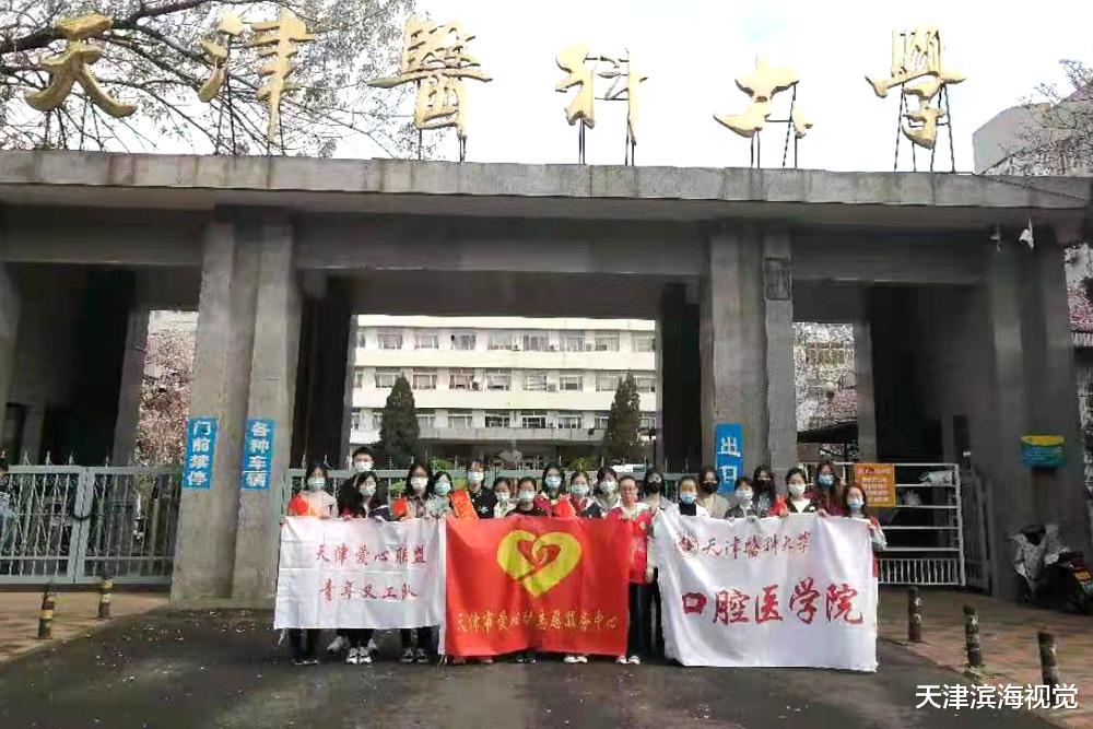天津滨海视觉 关爱自闭症—有你，我们不孤独