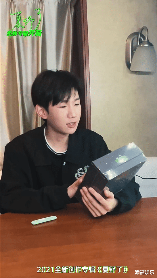 王源|王源亲自拍《夏野了》实体专辑开箱视频，傲娇展示自己的00001号