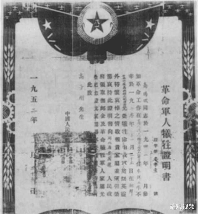 1997年河北一女子电话得知,与毛岸英同时牺牲的参谋,是自己生父