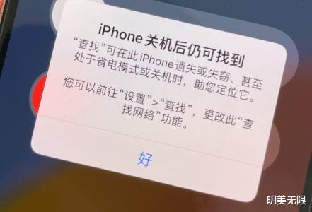 苹果|iOS 15新功能被曝光，苹果设备更安全了！