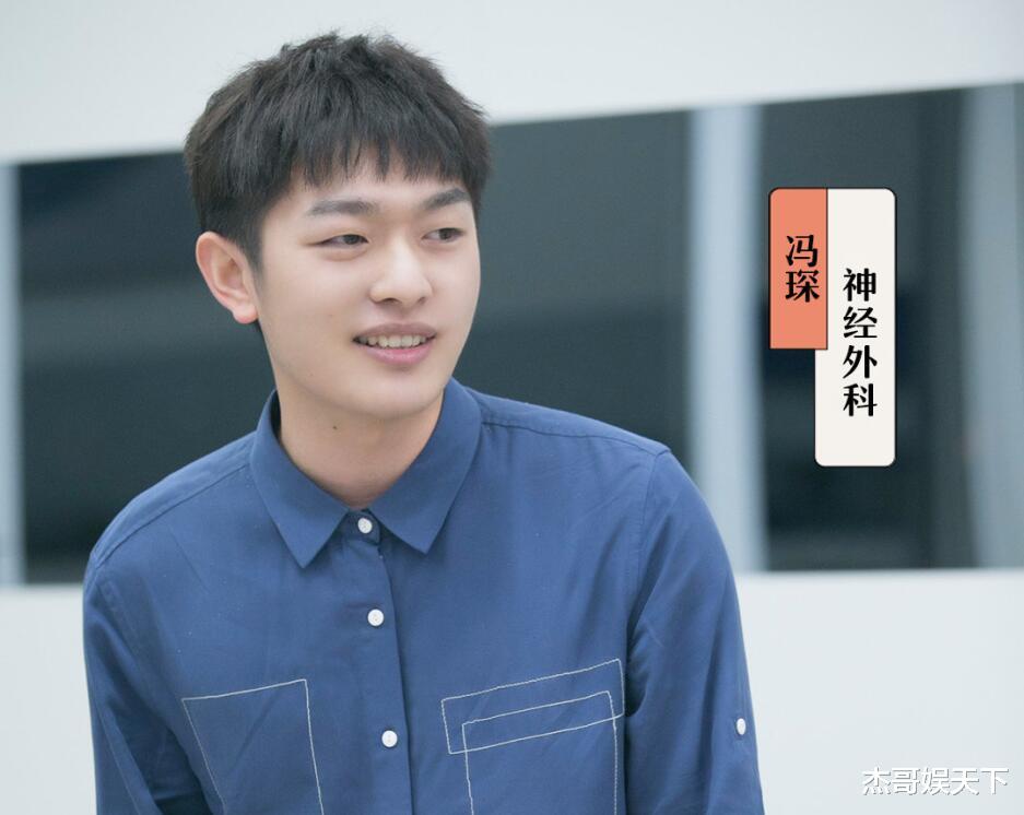 刘畅|刘畅和冯琛在急诊科的表现不尽如人意,其实他俩犯了同样的错误