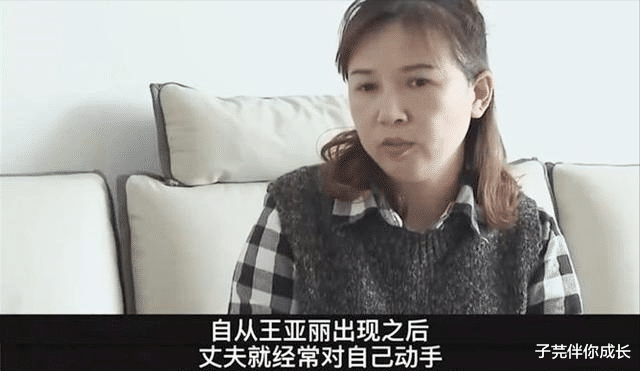 子芫伴你成长 每个月零花钱一万，豪门太太却坚持要离婚，丈夫：我真的很无辜