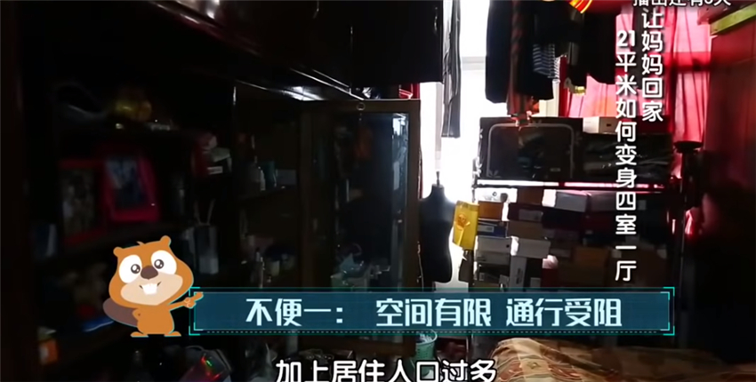 |单亲妈妈带儿女蜗居21㎡简易房，每晚睡邻居厨房？真相让人心酸
